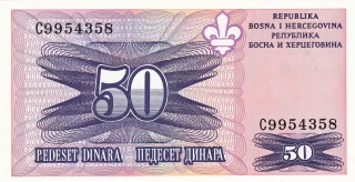Bosnia and Herzegovina 50 Dinara, 1992-1995 P-47 obverse